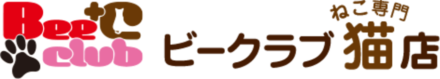 ビークラブ猫店