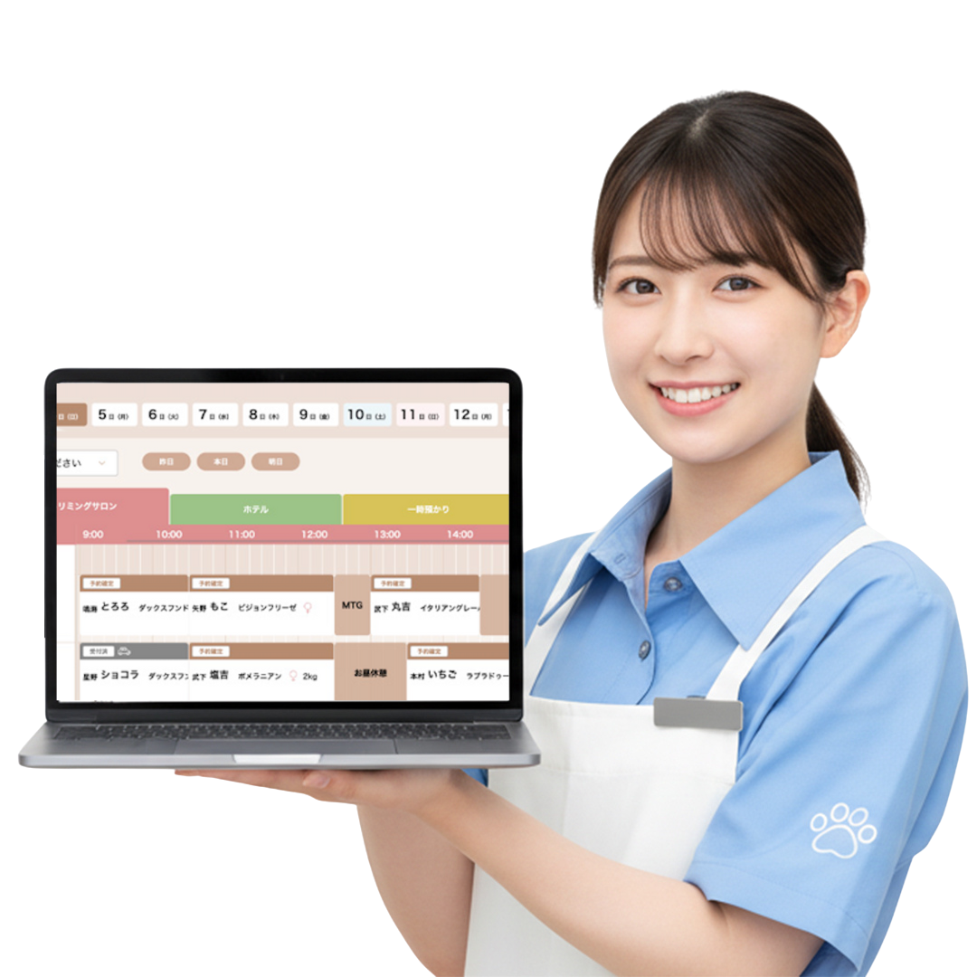 ペット予約システムを案内するスタッフ
