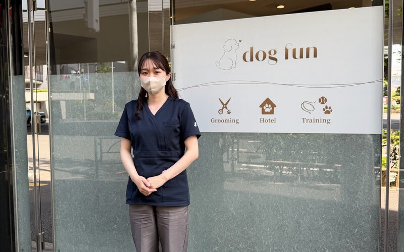 dog fun 様